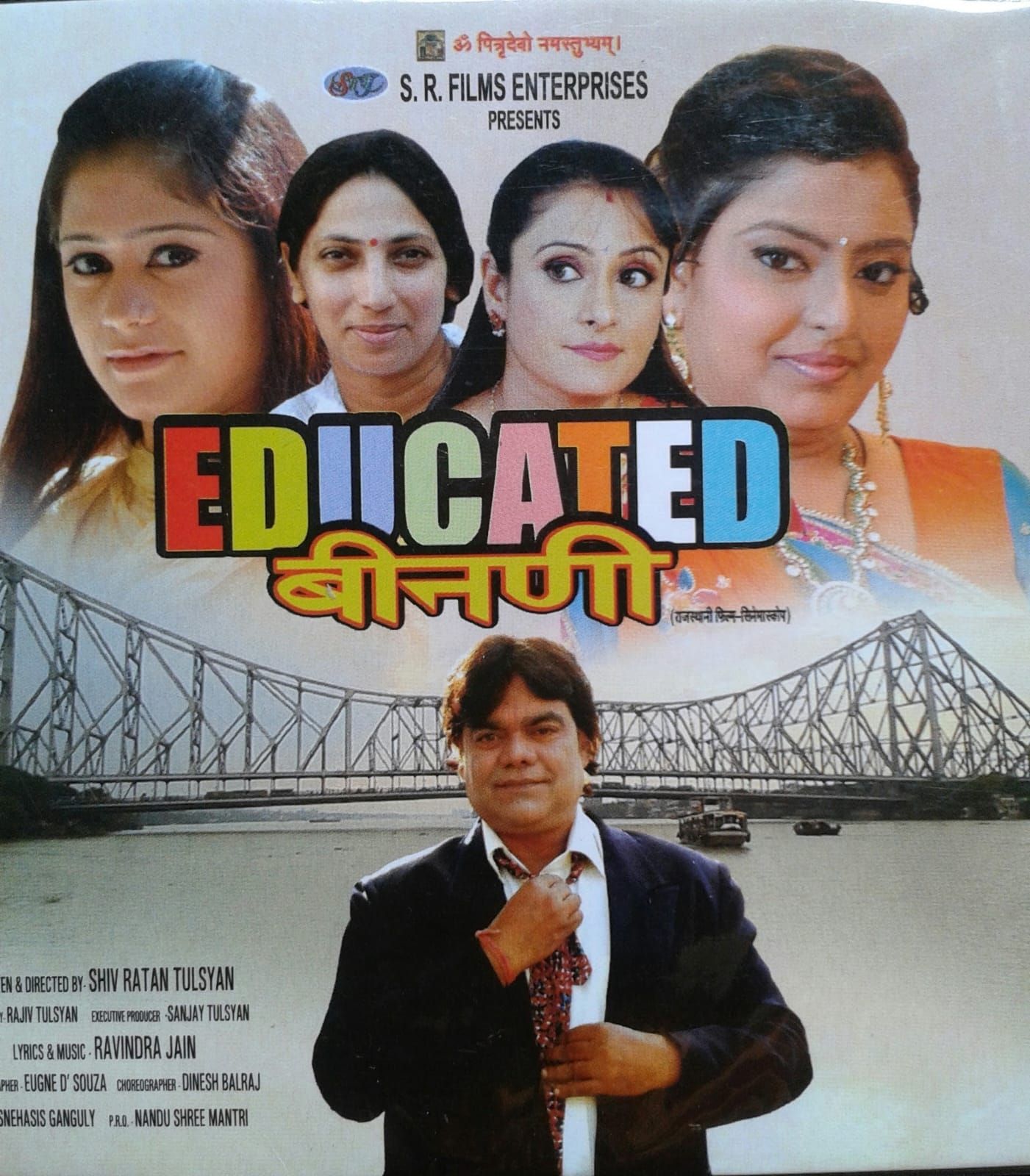 Keyuri Shah photo 16