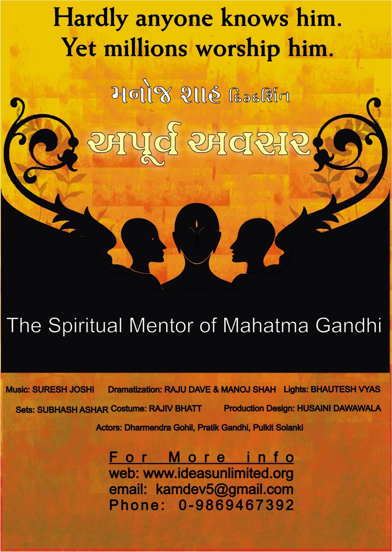 Apurva Avsar poster