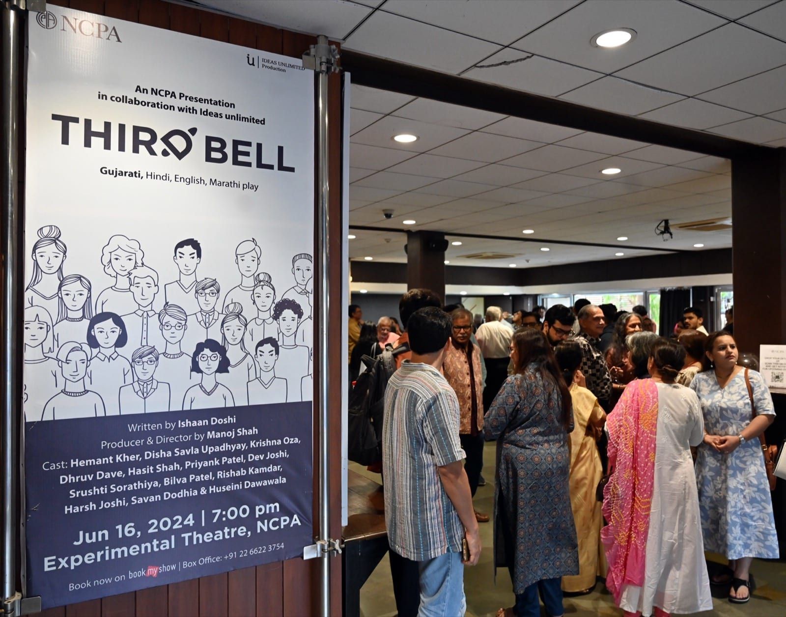 Third Bell