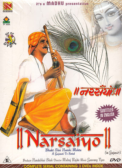 Narsinh Mehta