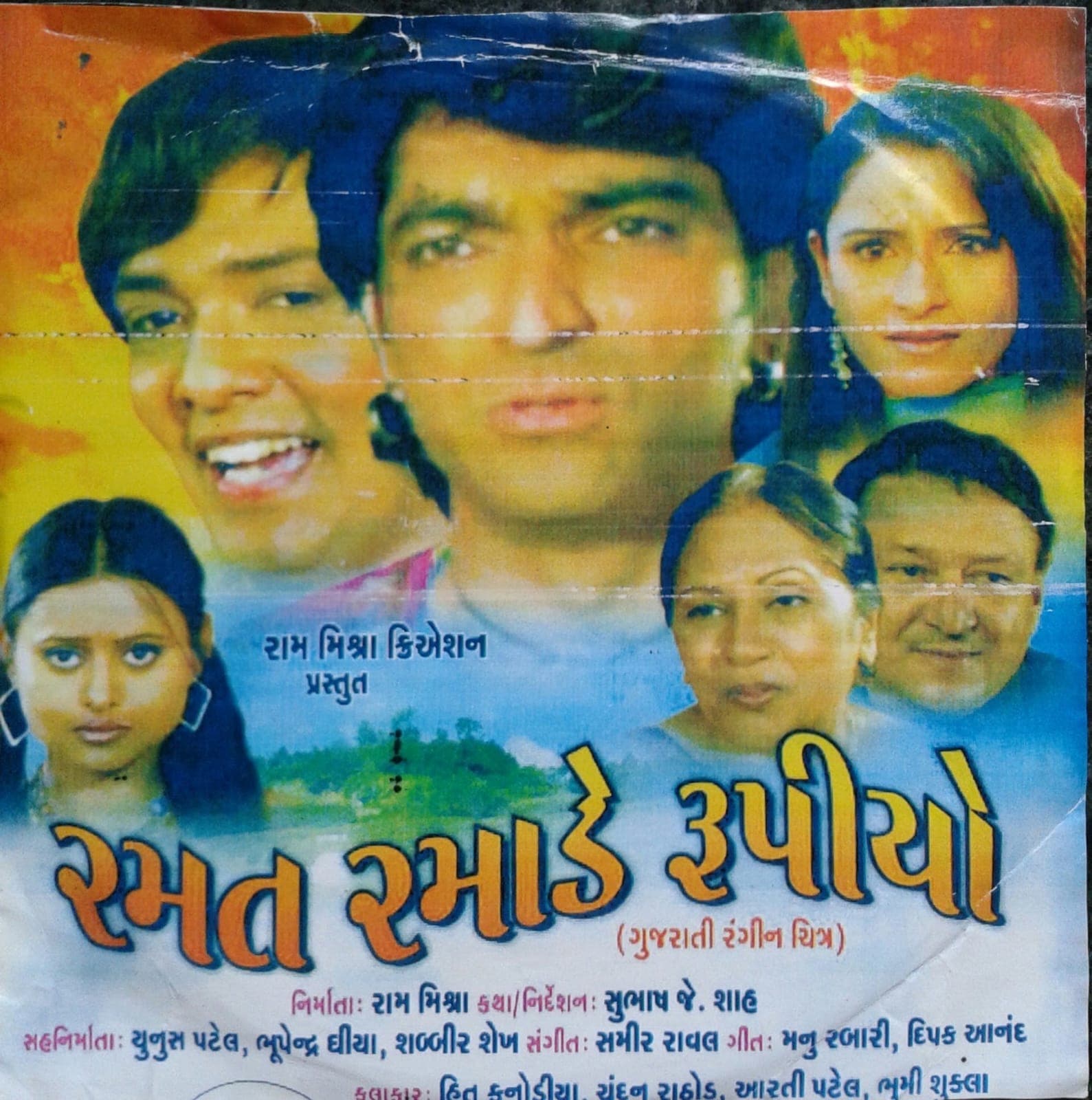 Keyuri Shah photo 14