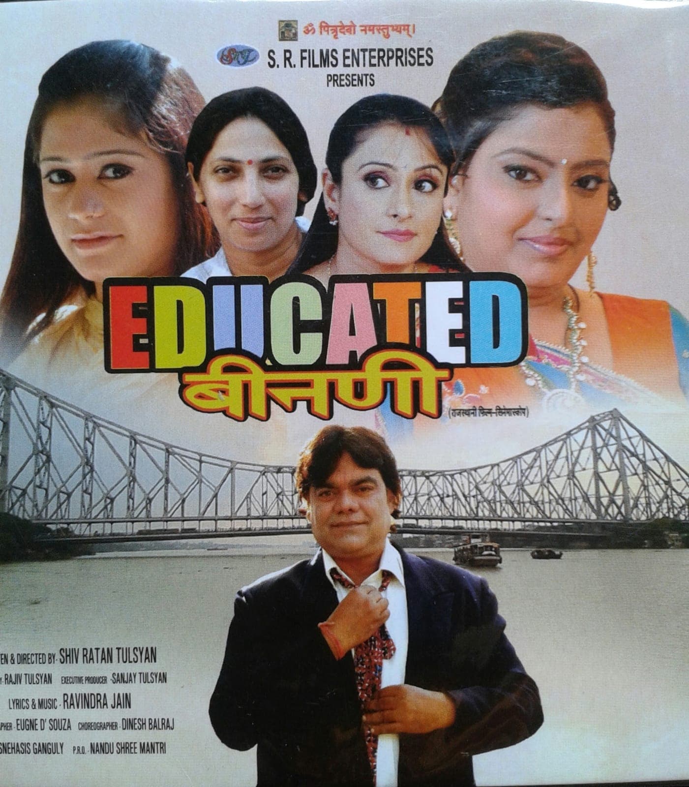 Keyuri Shah photo 16
