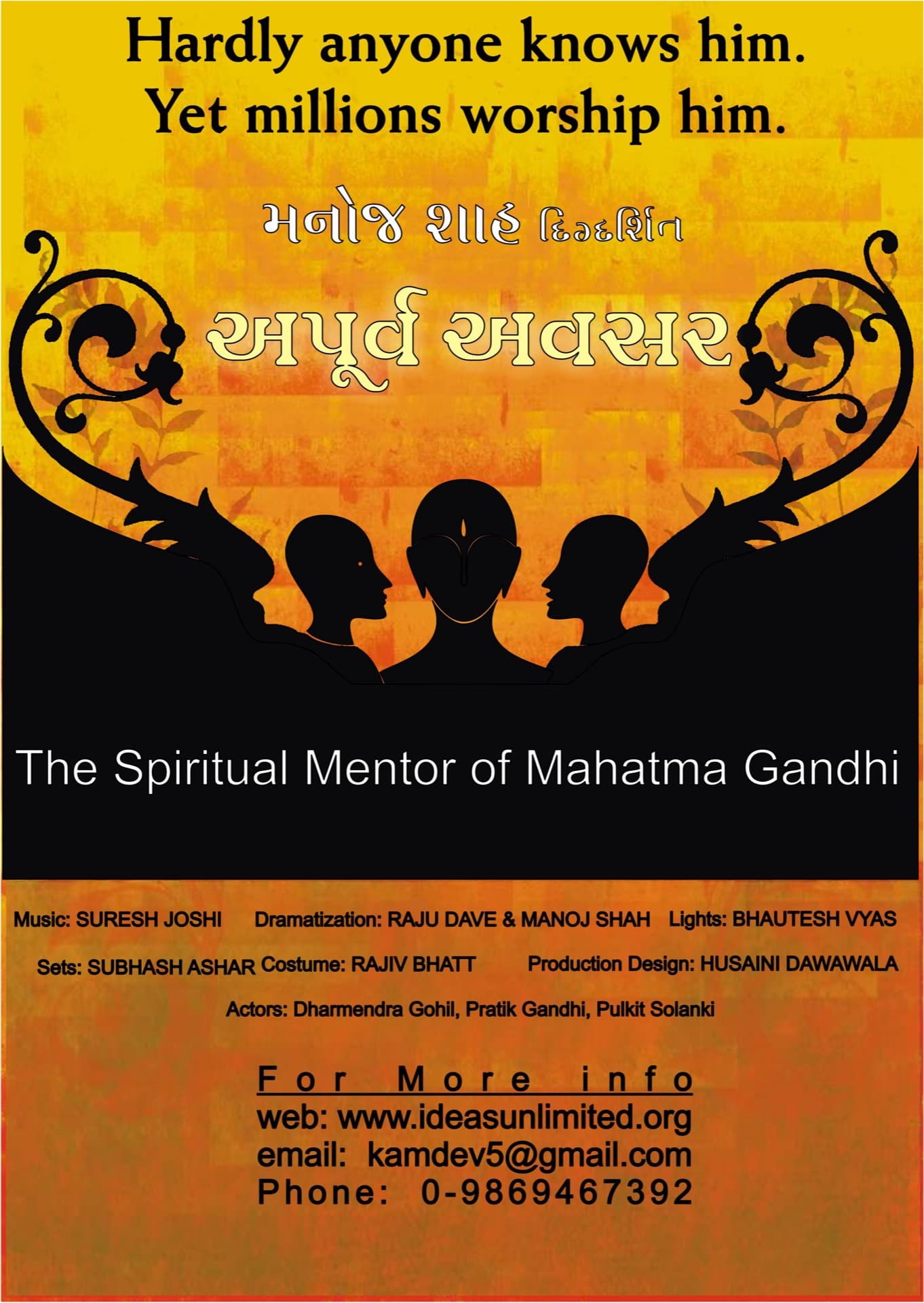 Apurva Avsar gallery image 5