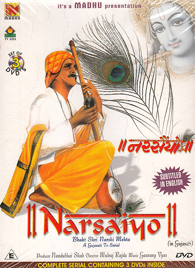 Narsinh Mehta